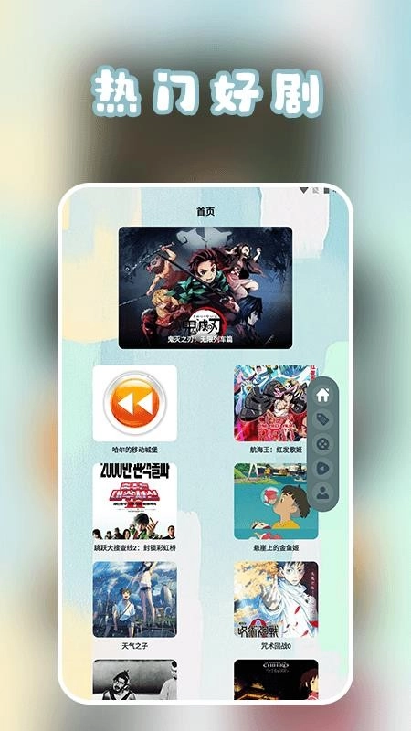 芝麻影视播放器官方正版图4