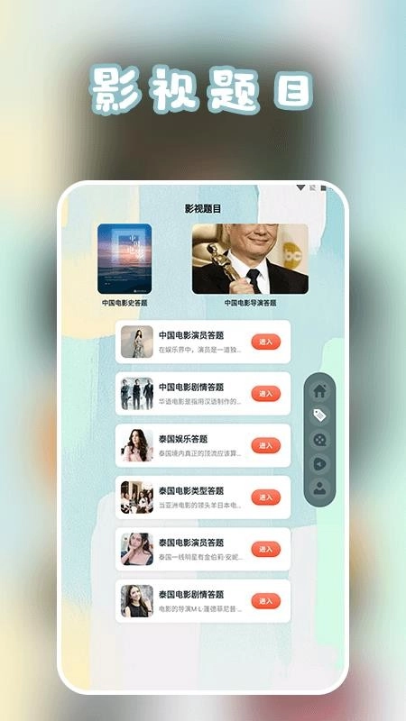 芝麻影视播放器官方正版图3