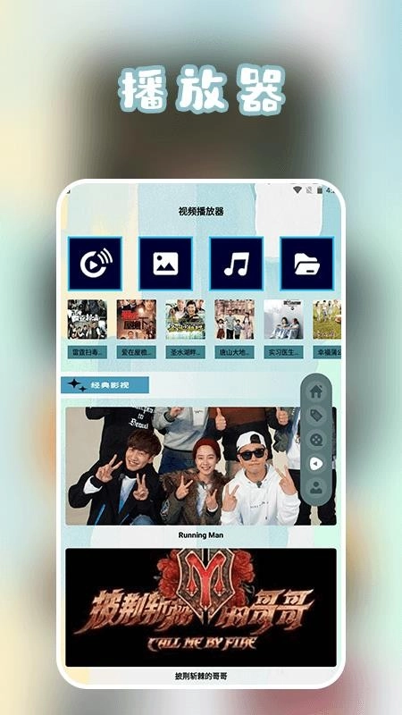 芝麻影视播放器官方正版图1