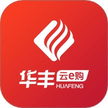 华丰云e购官方最新版