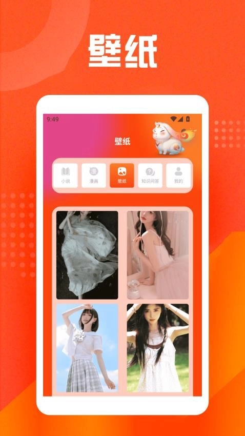 乐兔阅读免费原版图3