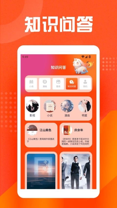 乐兔阅读免费原版图4
