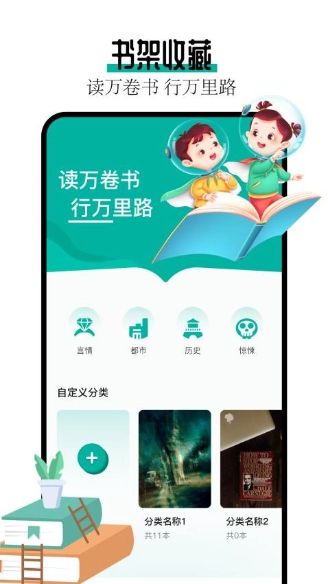 wland手机免费版