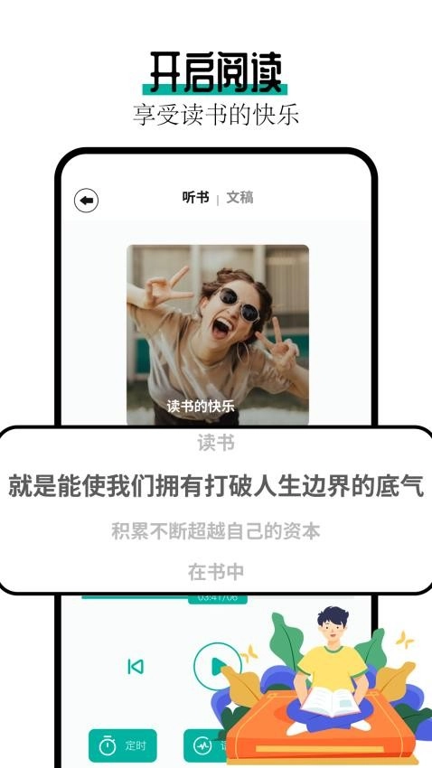 wland手机免费版