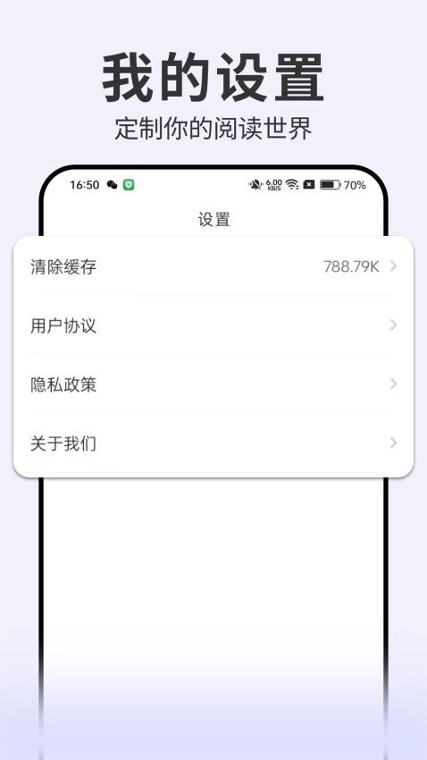 开源小说免费原版