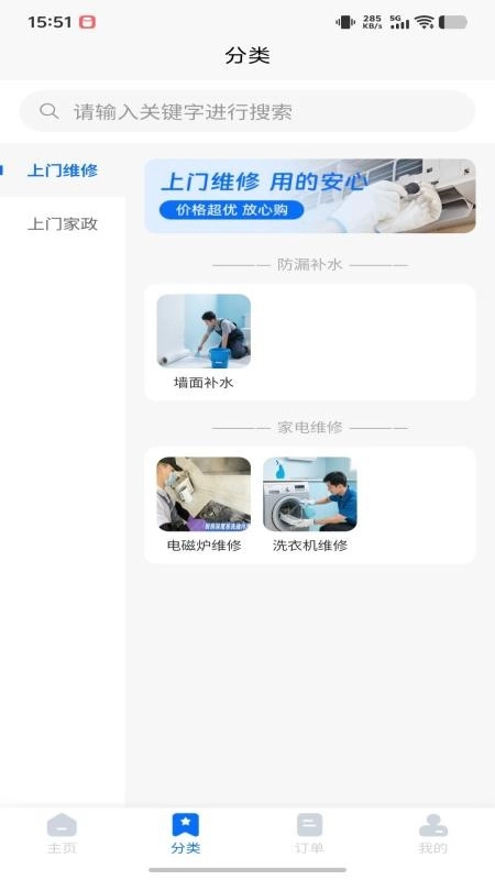 家洲最新免费版图2