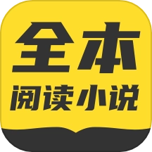 TXT全本小说官方正版v4.9.0