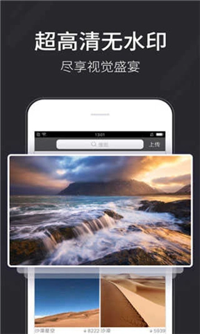 汽水壁纸安卓免费版图1