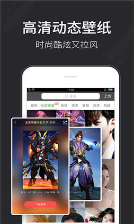汽水壁纸安卓免费版图3