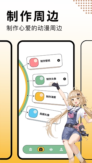奇屋漫画板安卓版