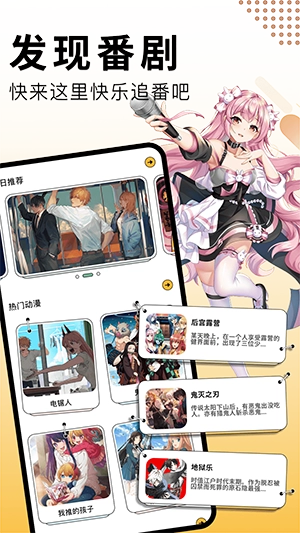 奇屋漫画板安卓版