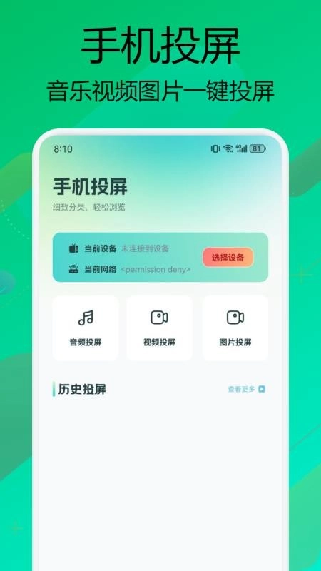 小柠檬影视官方正版图2