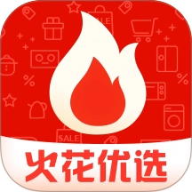 火花优选免费原版