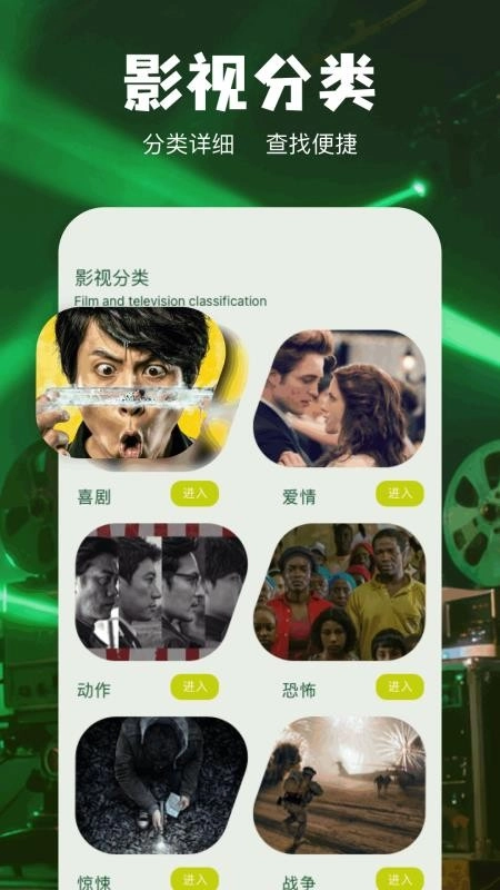 蜂鸟追剧最新免费版