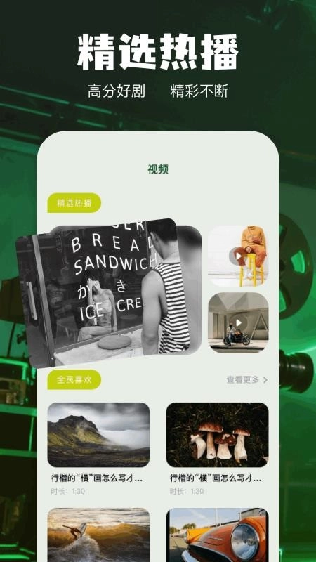 蜂鸟追剧最新免费版
