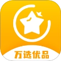 万选优品手机版