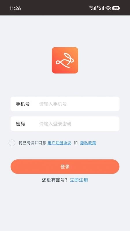 咪兔视界直装版图1