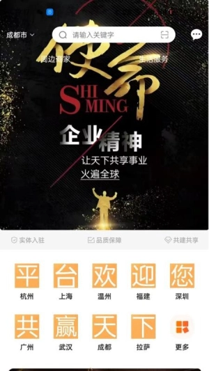 天下城原版图4