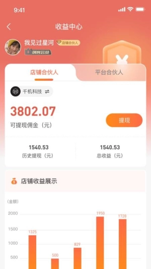 天下城原版图3