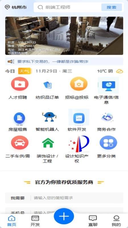 手插兜直装版