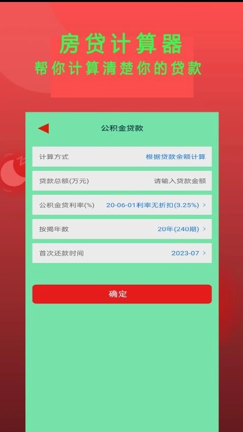 Epub书斋小说阅读器手机免费版