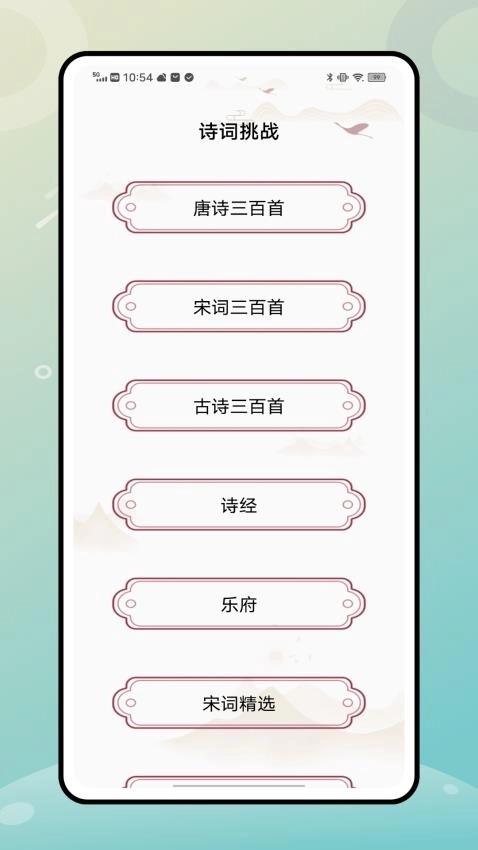 番茄阅读器手机正版图2