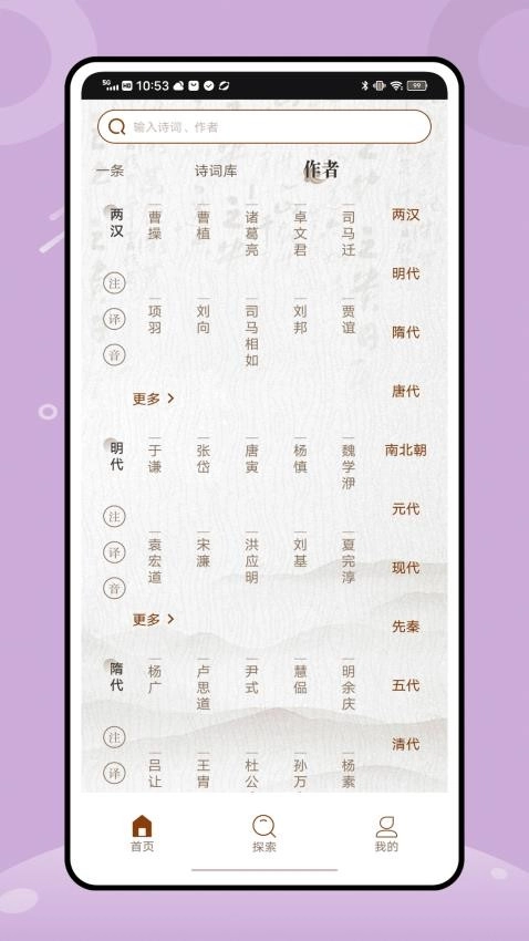番茄阅读器手机正版图1