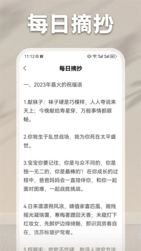 乐享时光阅读手机最新版