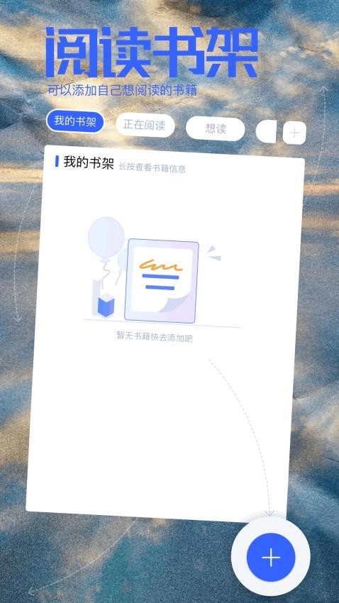 明智屋原版图4