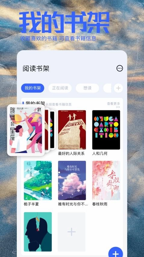 明智屋原版图2