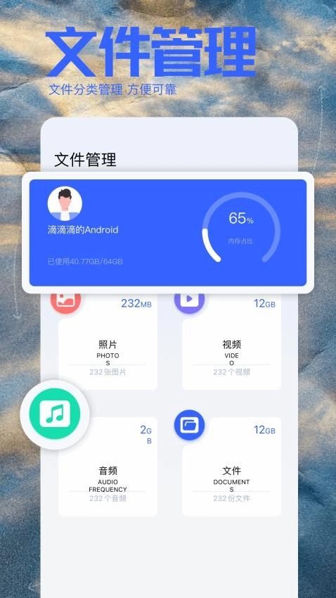 明智屋原版图1