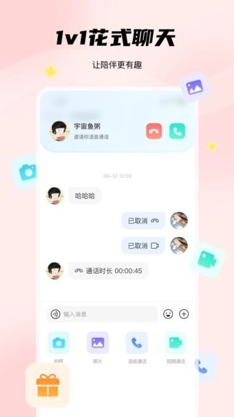非鱼之乐原版图4
