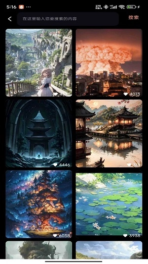 奈糖壁纸原版图1