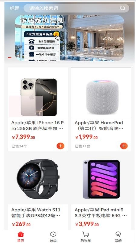 康达手机版