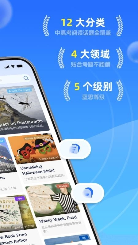 小行星官方最新版图2