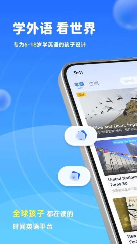 小行星官方最新版图4