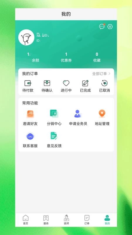 葳虎山手机免费版