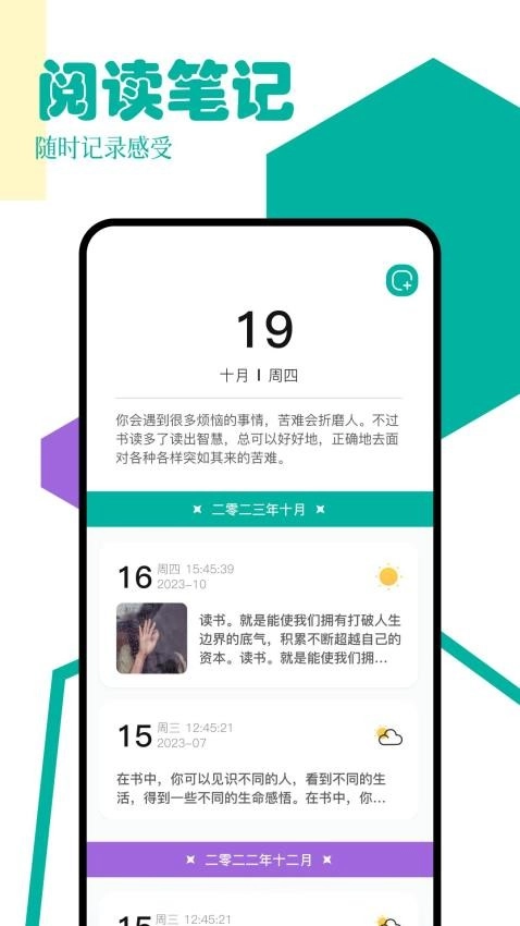 po18书屋阅读器免费原版