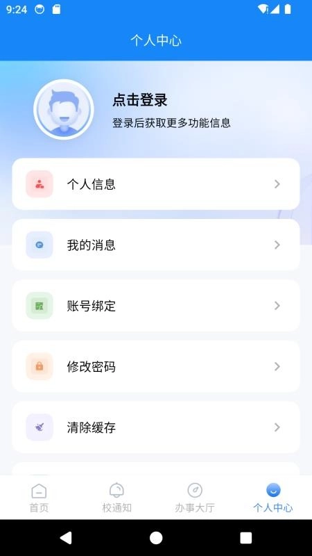 丽江旅院最新免费版