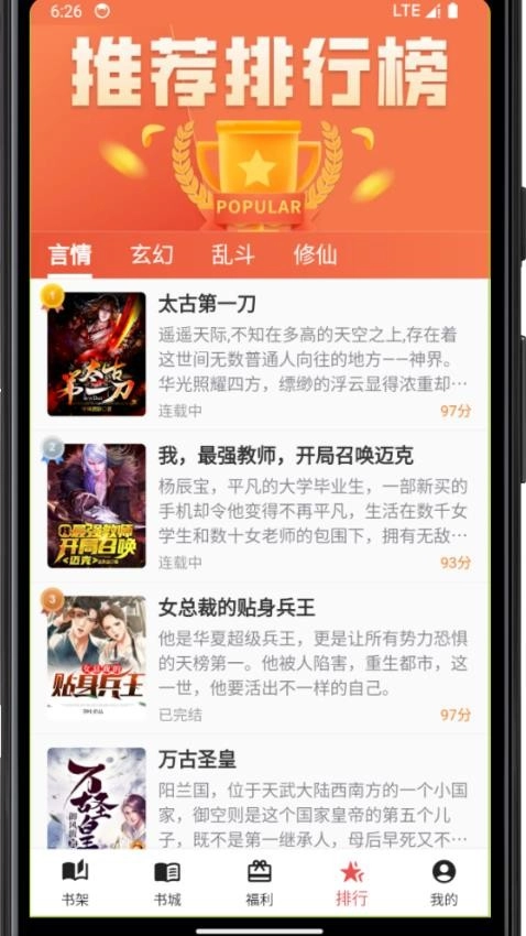 雅鑫阅读无广告版