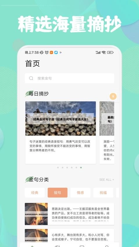 千阅免费原版