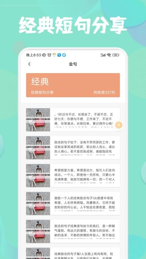 千阅免费原版