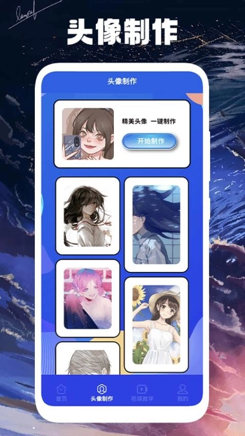 极速漫画手机免费版