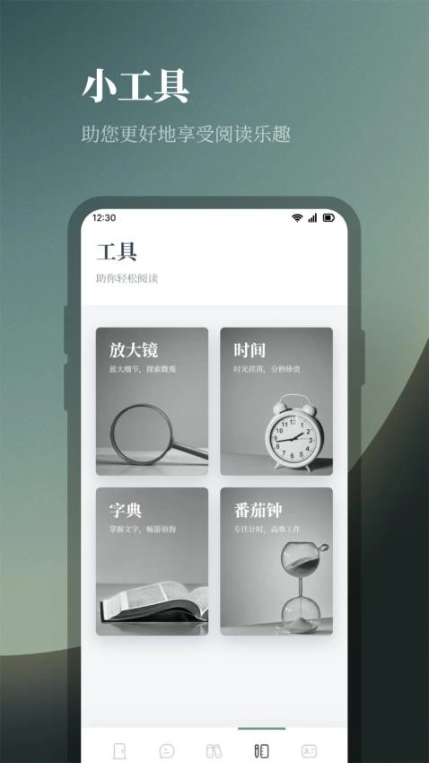 一耽阅读最新版