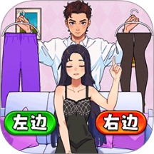 满分女友穿搭游戏官方版