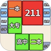 合成双一流大学安卓直装版
