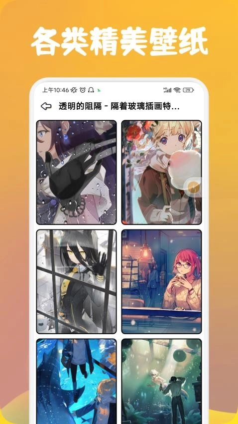 番茄漫画最新免费版