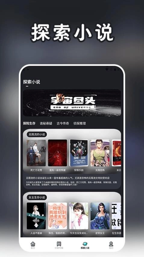 黑莓小说阅读器无广告版