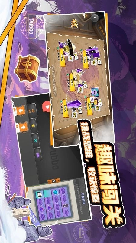 Pubbo通用版