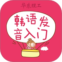韩语发音词汇会话官方正版v3.8.3 安卓版